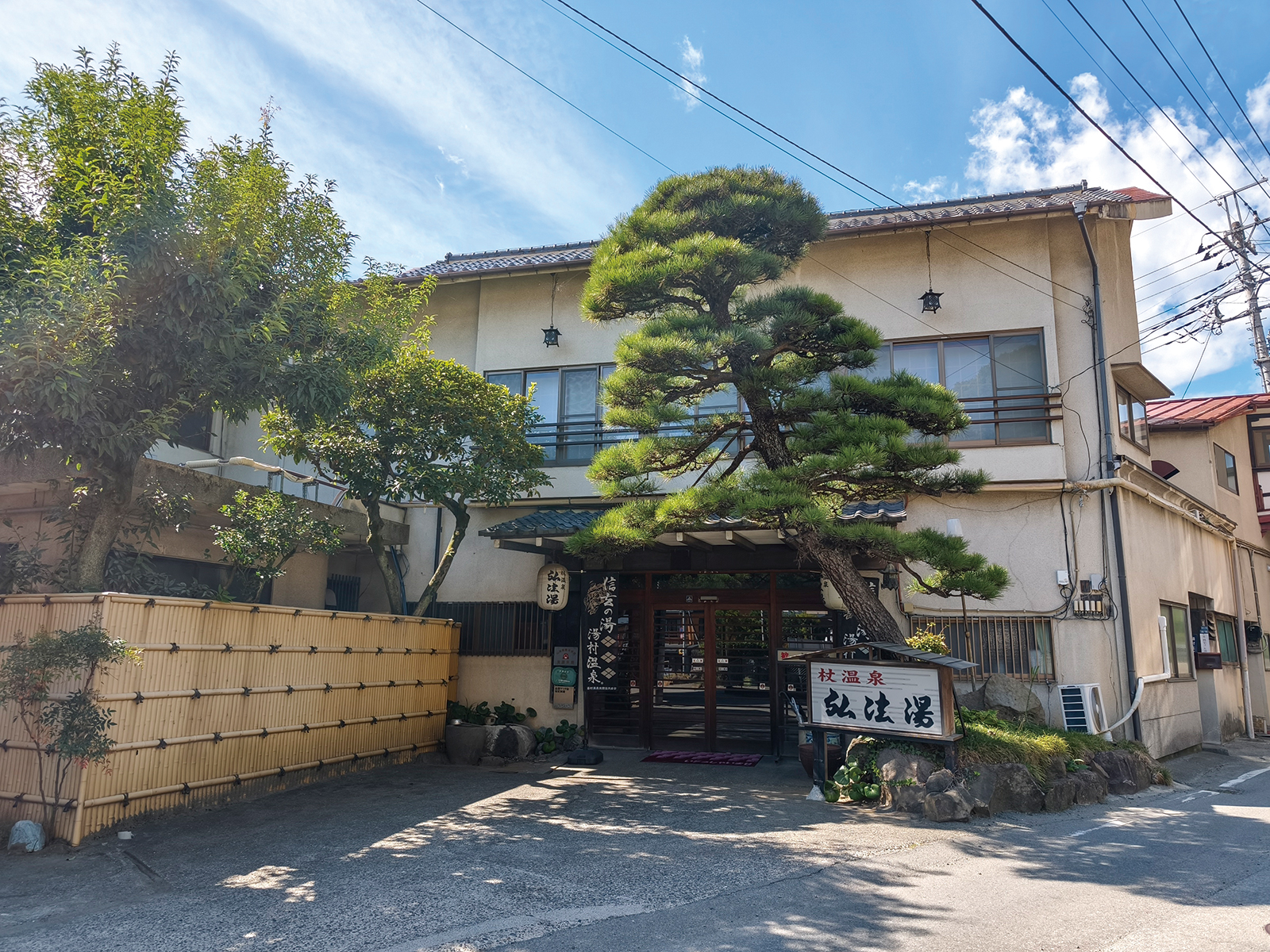 「湯村温泉 湯けむりと伝説」をテーマにスッポンポーン！