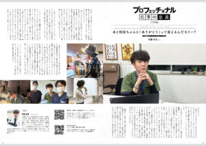 あと何回ちゃんと「ありがとう」って言えるんだろうー？