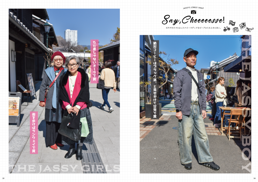 ストリートスナップ in 甲府（vol.009）